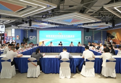湖南举办首期对非经贸合作圆桌会