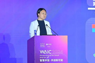 中信智库发布《人工智能的全球趋势与中国机遇》报告