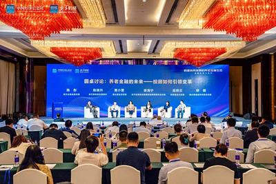 “构建协同发展的养老金融生态”金融机构大连行活动圆满收官