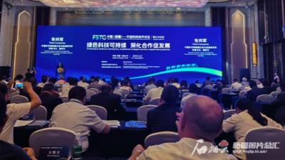 中国（新疆）—中亚科技合作论坛在乌鲁木齐举办