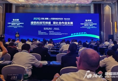 中国（新疆）—中亚科技合作论坛在乌鲁木齐举办