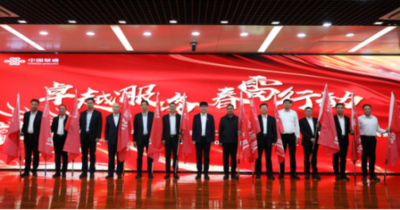 河北联通党纪学习教育见行见效——全省开展智家（智网）工程师客户服务训战活动
