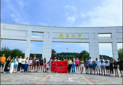 实景看中国，美丽江西行——南昌大学举办2024年“汉语桥”西班牙青少年来华汉语文化夏令营