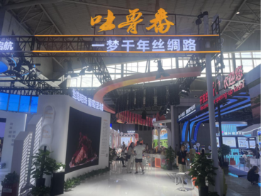 新疆鄯善县8家电商企业参加第八届中国—亚欧博览会