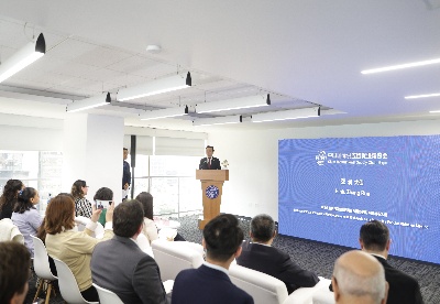 第二届中国国际供应链促进博览会墨西哥推介会举办
