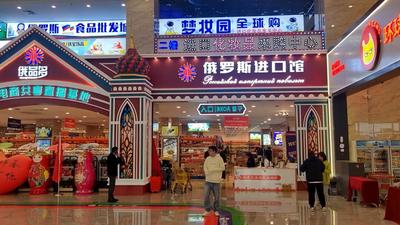 吉林珲春发挥地域优势跨境电商产业实现跨越式发展