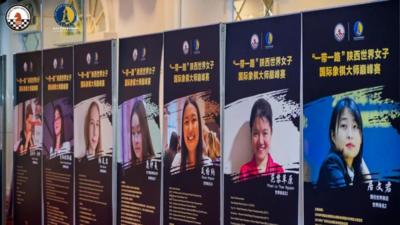 “一带一路”世界女子国象大师巅峰赛开赛