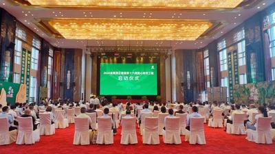 金徽酒捐资1200万元开启第十六期爱心助学工程