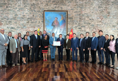 刘强率江西省代表团访问委内瑞拉、秘鲁