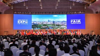 第八届中国—南亚博览会参展企业达2000多家