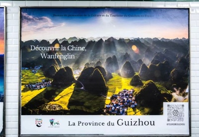 “你好！中国”贵州图片展于奥运会期间在巴黎举办