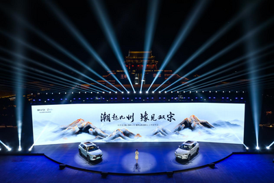 第五代DM技术首搭SUV！比亚迪宋PLUS DM-i与宋L DM-i树立SUV新标杆