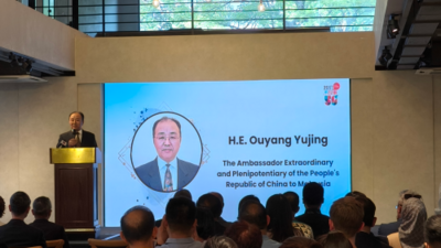 驻马来西亚大使欧阳玉靖出席中马“一带一路”合作首场故事分享会暨推介仪式