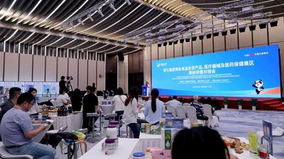 新华全媒+丨开放强音汇新质——写在第七届中国国际进口博览会倒计时100天之际