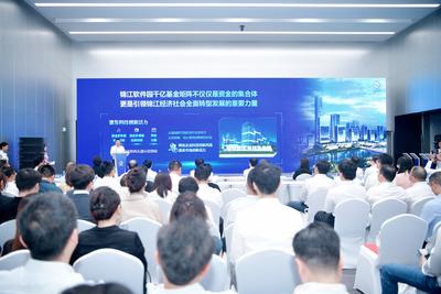 成都锦江区：千亿基金矩阵助力科创企业发展