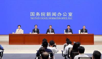 第三届“一带一路”知识产权高级别会议将于9月召开