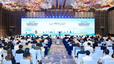2024通商青岛—东盟市场贸易投资对接交流活动举行