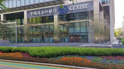 中国进出口银行上半年累计投放外贸产业贷款超万亿元