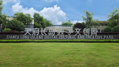 成都高新区：“风”吹“百花”香