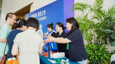 上合之珠遇见“丝路电商”，2024“丝路电商”生态发展论坛在青岛开幕