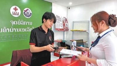 中国援老挝农村电子商务工程——搭建互联互通平台 促进贸易便利畅通