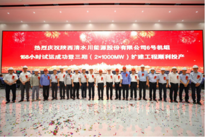 陕西府谷县：贯彻新发展理念，加快产业转型升级
