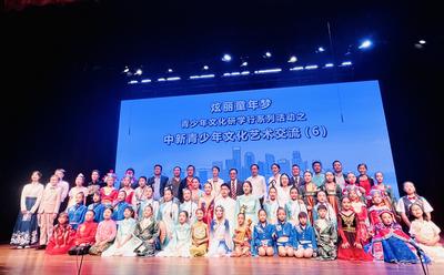 中新青少年文化艺术交流圆满落幕