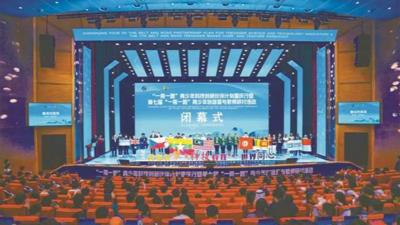 第七届“一带一路”青少年创客营与教师研讨活动在重庆闭幕