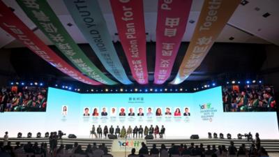 2024年世界青年发展论坛聚焦青年共建美好未来