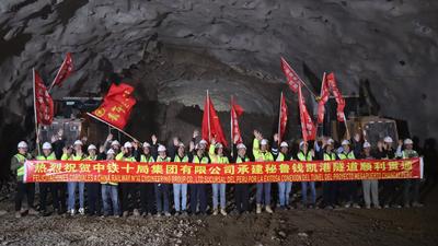 中国工程智慧与创新的成功案例——中企承建秘鲁钱凯隧道建设纪实