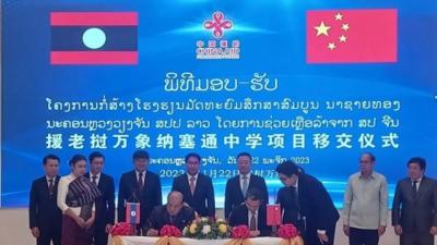 驻老挝使馆临时代办王畅出席援老挝万象纳塞通中学项目移交仪式