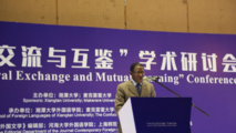 Ugandan university hosts conference on China-Africa cultural exchange, mutual learning