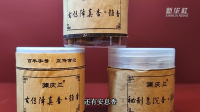 洋洋大观 | 寻香丝路：“洋记者”在泉州闻到阿拉伯故乡的味道