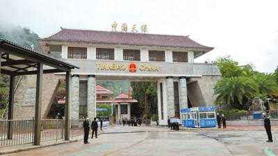 赓续友谊 共谋未来——云南省与越北四省深化交流合作