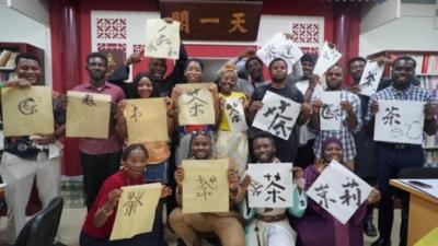 “茶和天下”·雅集活动在尼日利亚中国文化中心举办