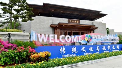 全球文明倡议的尼山回响