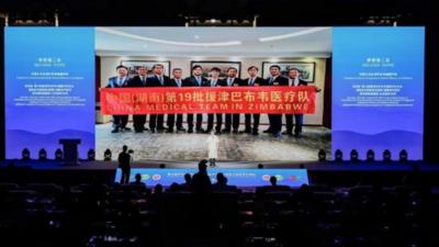 新华鲜报｜300余位中非嘉宾“湘”约，共谋中非合作新未来