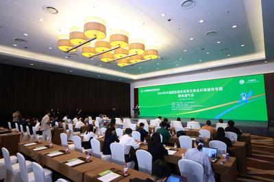 四大特点！2024年服贸会环境服务专题展抢先看