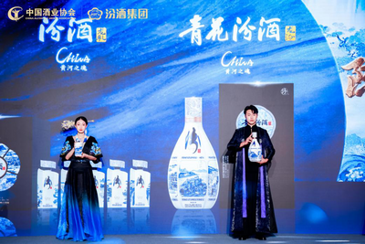 2024年中国酒业协会名酒收藏专业委员会年会在太原召开