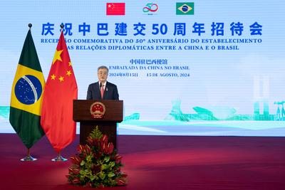 中国驻巴西大使馆举行庆祝中巴建交50周年招待会