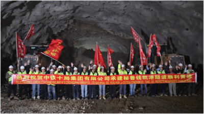 秘鲁钱凯隧道将为当地经济社会发展注入新动能