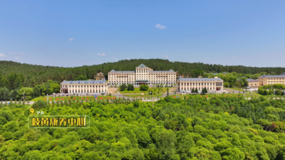 大美龙江等你来 | 伊春森林康养之旅攻略：悠享旅居篇