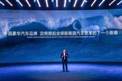 比亚迪全新黑科技易三方正式发布，重塑新能源豪华技术标杆 