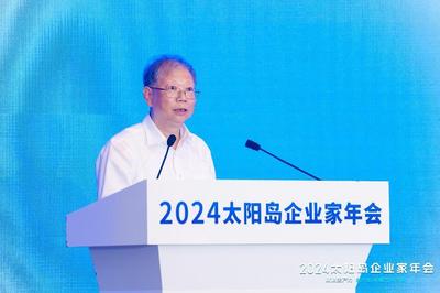 国投集团董事长付刚峰：产业基金在培育新质生产力中大有可为
