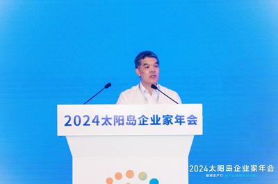 黄汉权：因地制宜发展新质生产力 打造高质量发展新动能