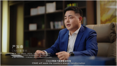 碳路中国  钠是未来——专访中国钠电集团董事局主席严加春