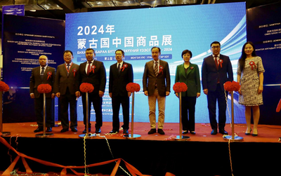 2024年蒙古国中国商品展举办
