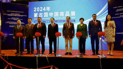 2024年蒙古国中国商品展在乌兰巴托举办