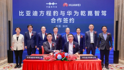 比亚迪方程豹携手华为乾崑智驾开放合作 加速智驾技术向前