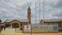 (FOCAC) Feature: China-aided schools enhance access to high-quality education for Botswana students